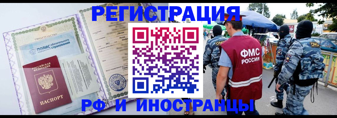 регистрация для школы в Сызрани