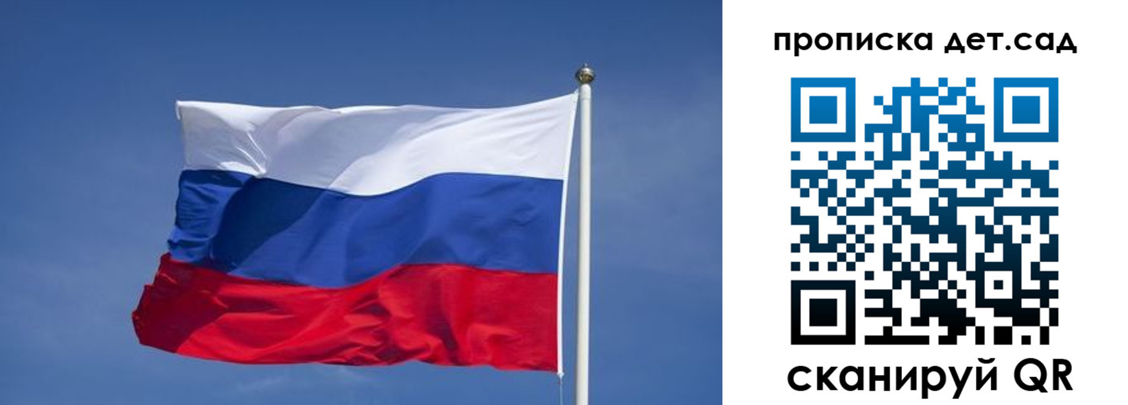 временная регистрация для всех в Сызрани