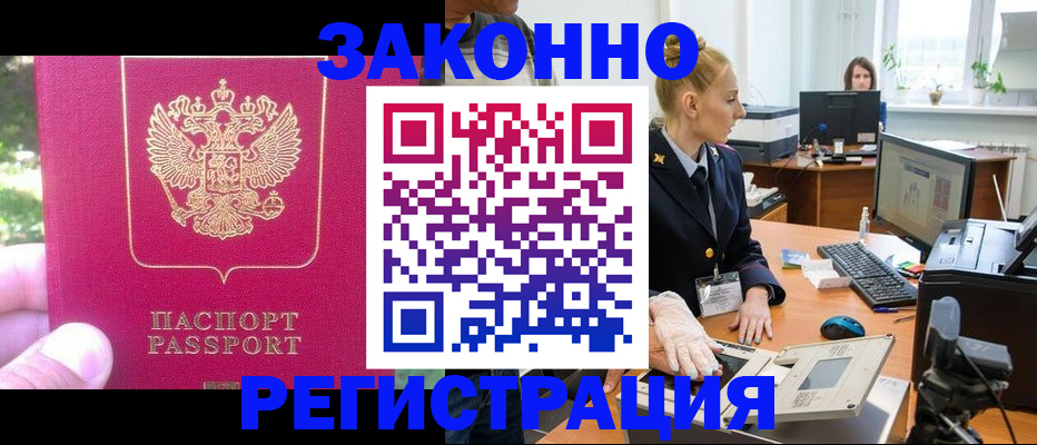 регистрация для дет. сада в Сызрани