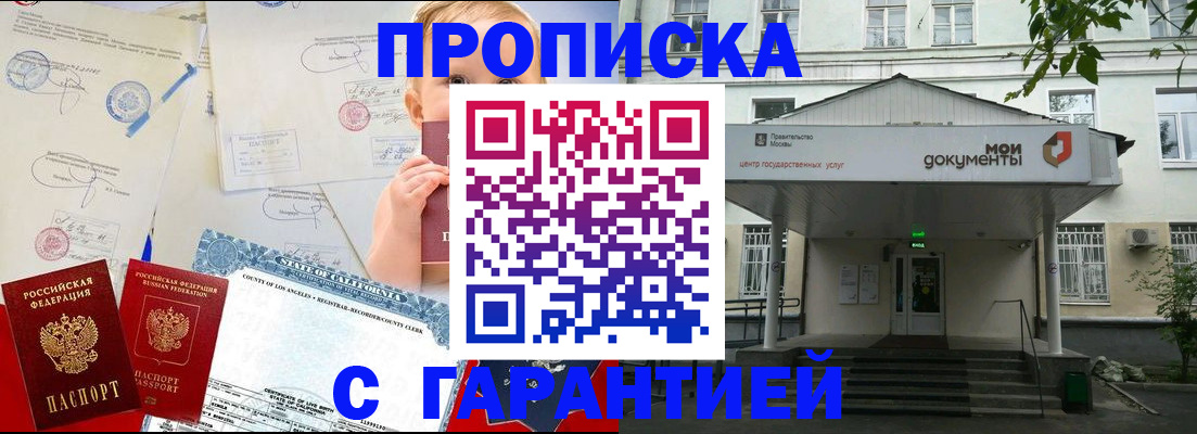 регистрация в Сызрани